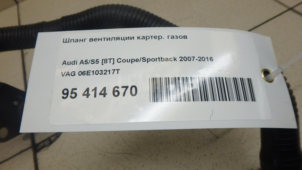 Шланг вентиляции картер. газов для  Audi A4 [B6] 2000-2004