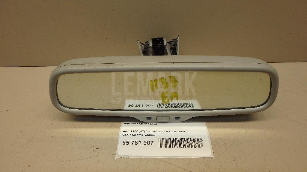 Зеркало заднего вида