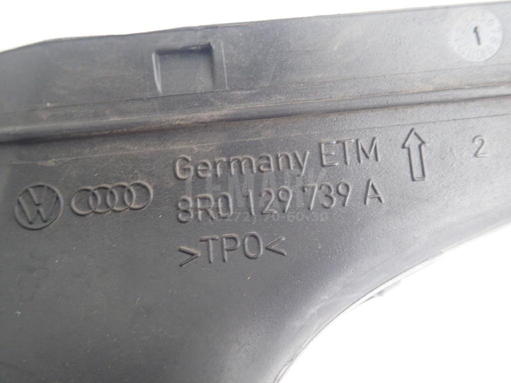 Воздуховод