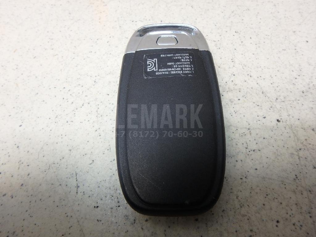 Ключ зажигания