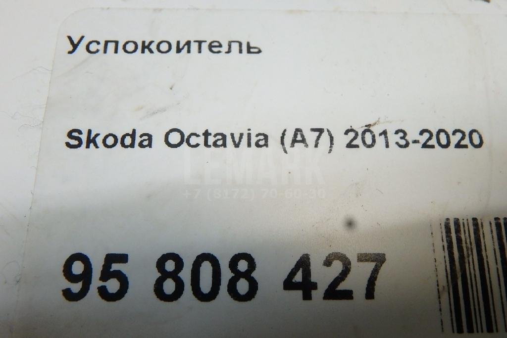 Успокоитель для  Audi A4 [B8] Allroad 2009-2015