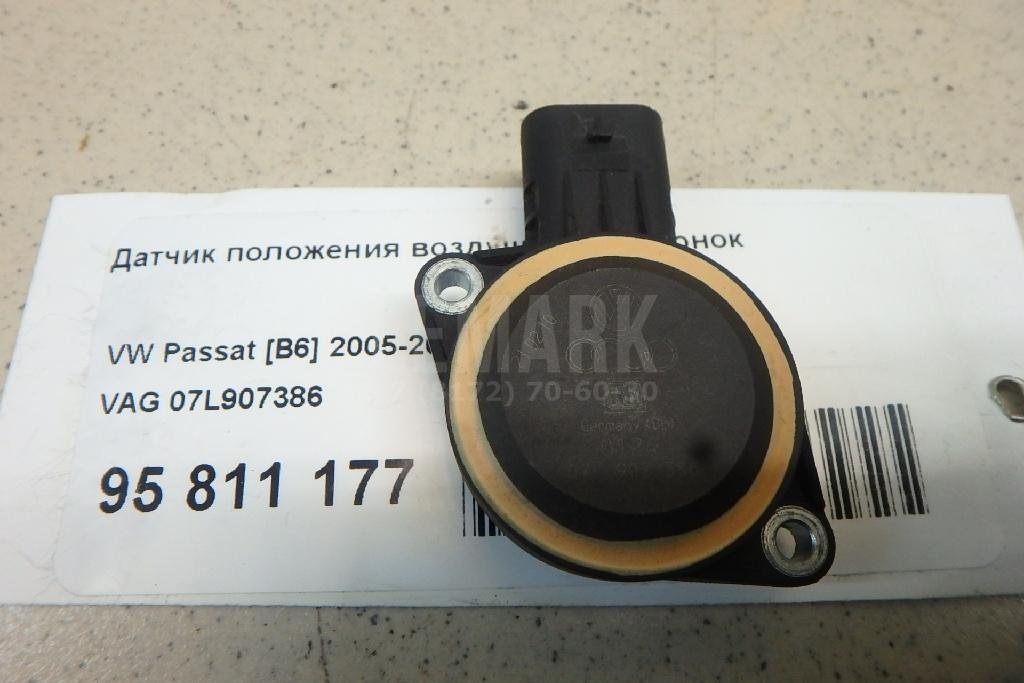 Датчик положения воздушных заслонок