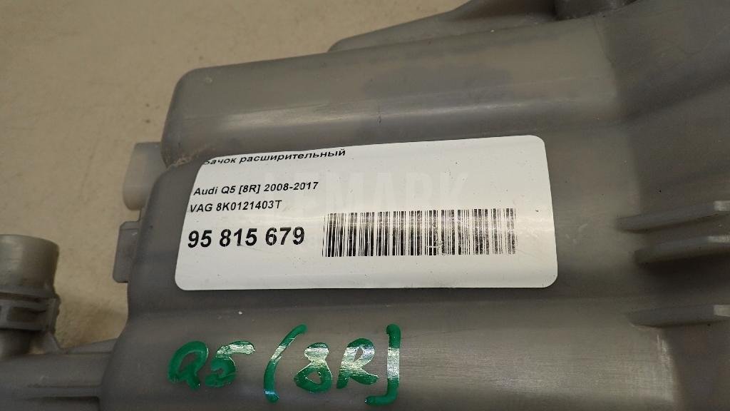 Бачок расширительный