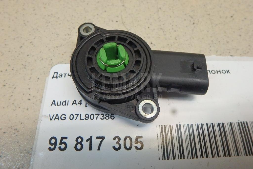 Датчик положения воздушных заслонок