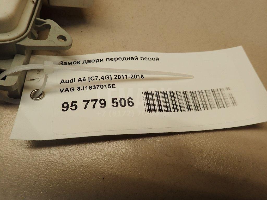 Замок двери передней левой