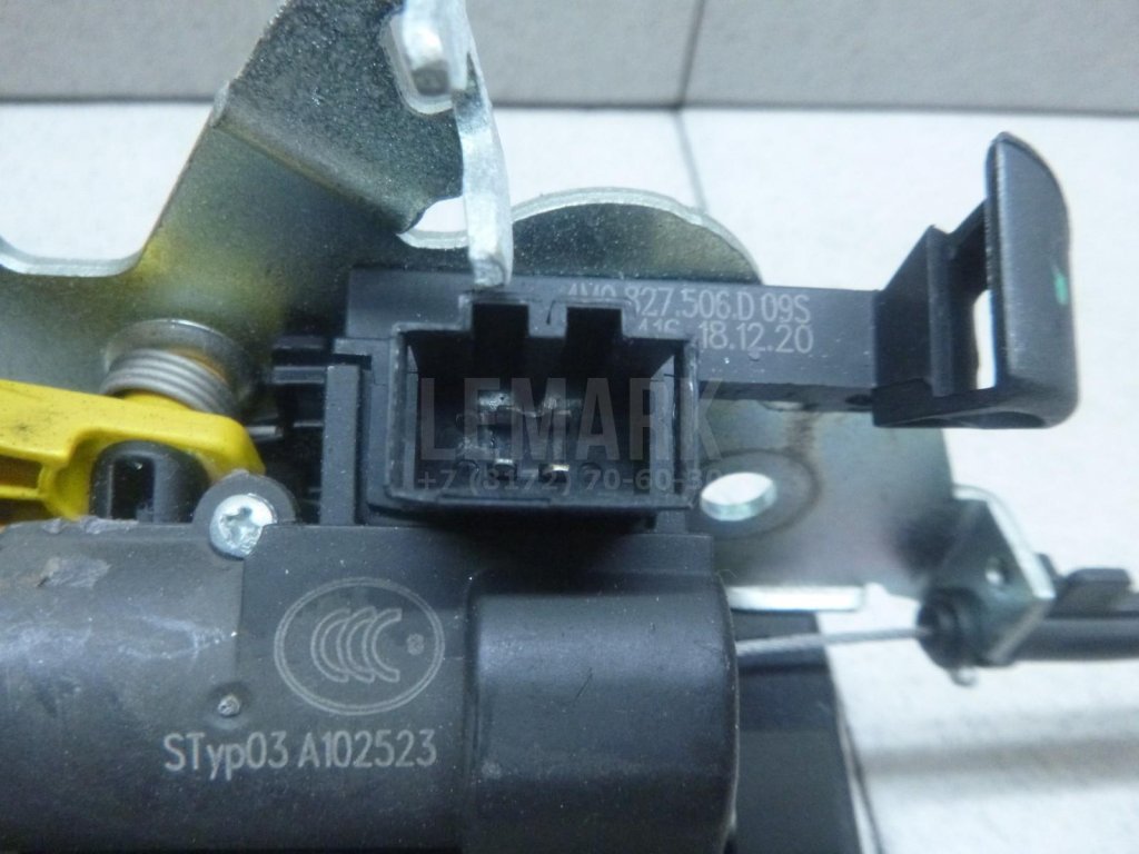 Замок багажника