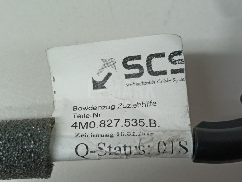 Замок багажника