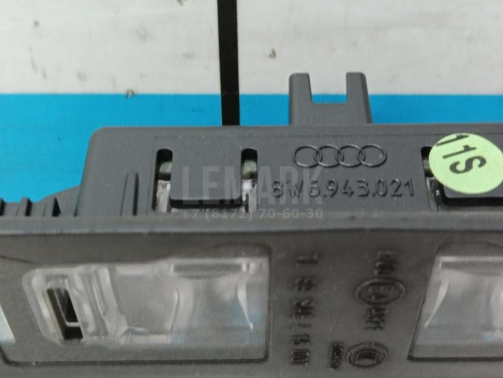 Фонарь подсветки номера