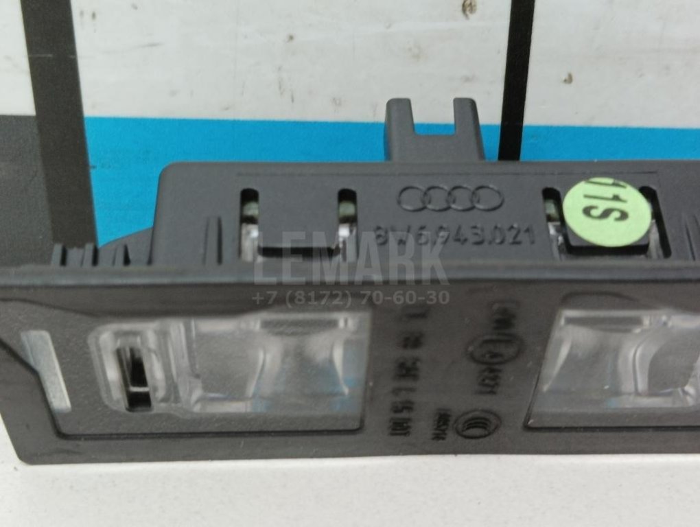 Фонарь подсветки номера