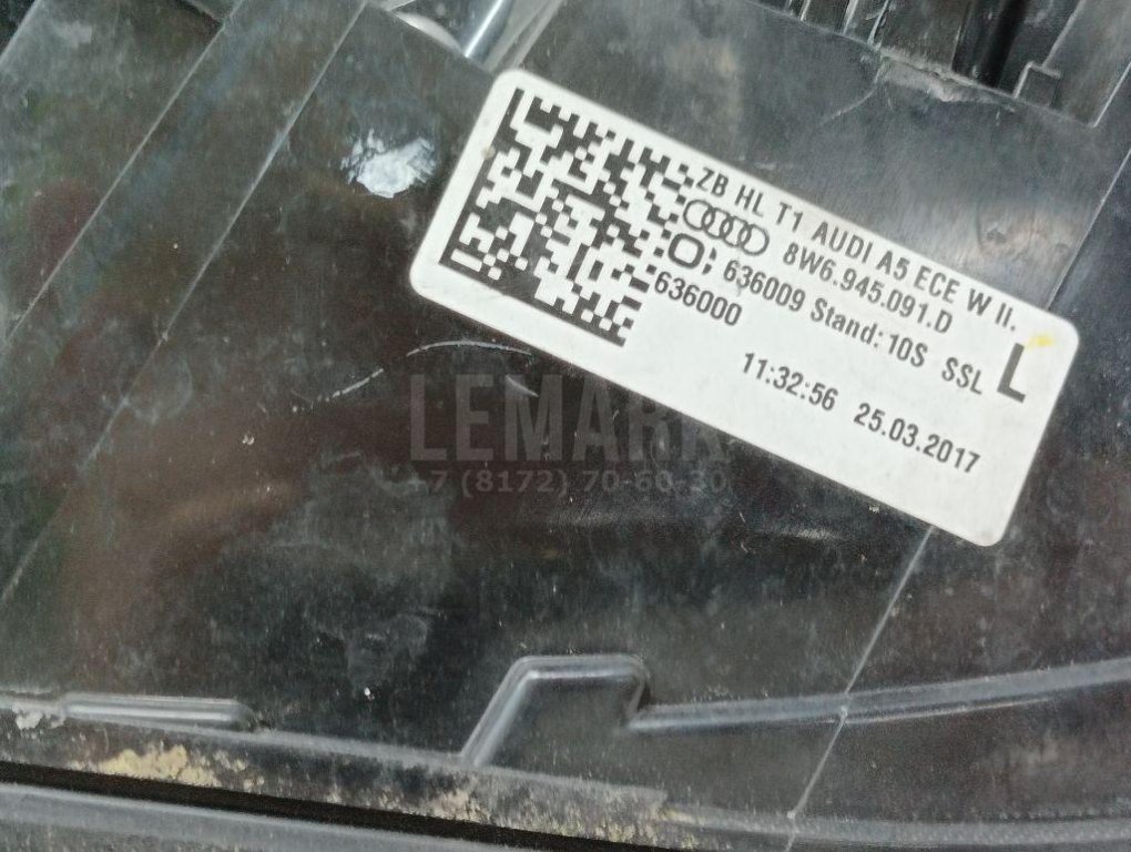 Фонарь задний наружный левый