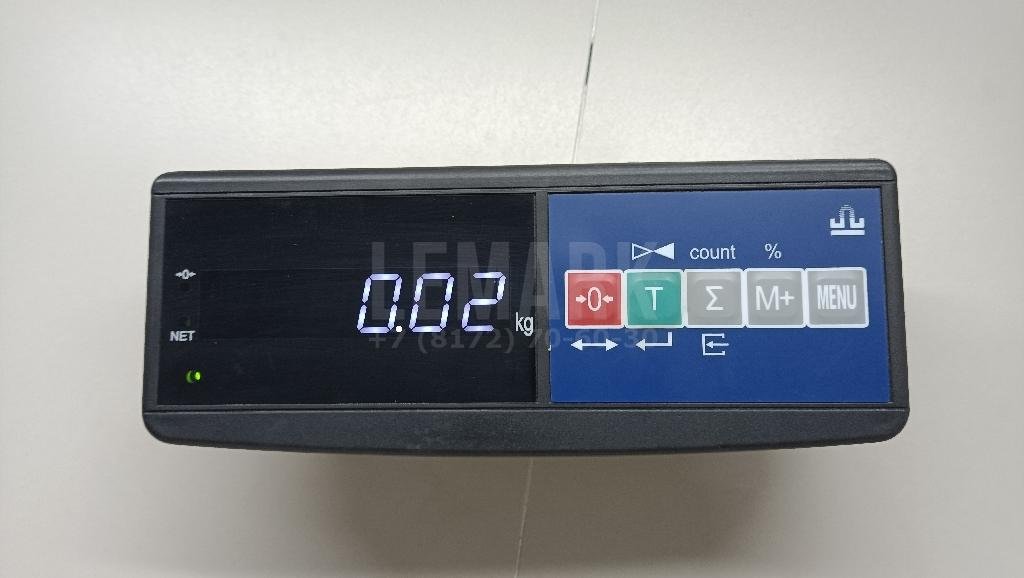 Успокоитель