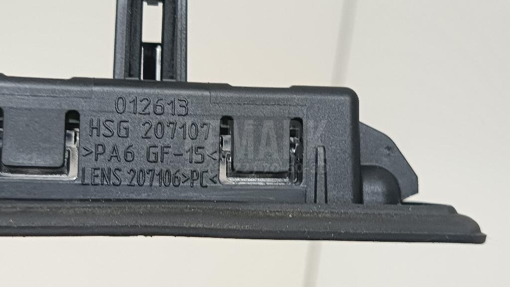 Фонарь подсветки номера