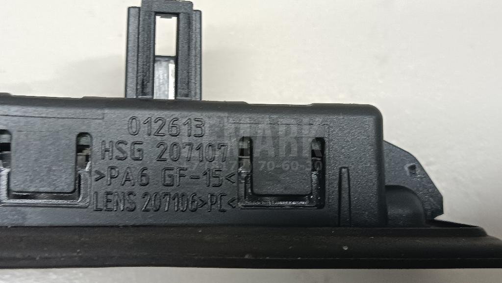 Фонарь подсветки номера