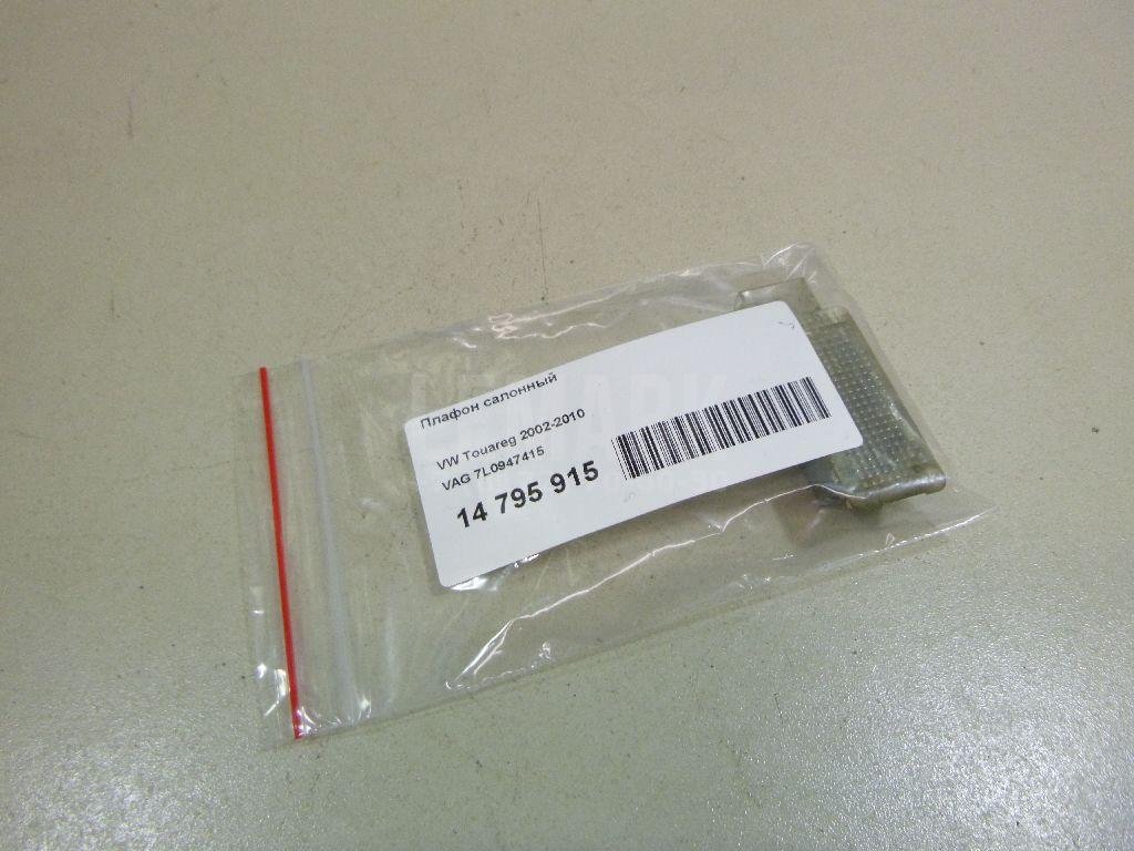 Плафон салонный