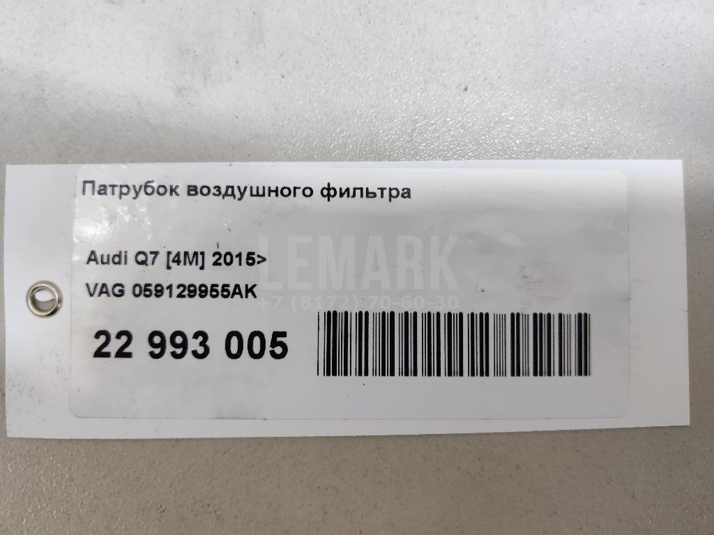 Патрубок воздушного фильтра для  Acura MDX 2001-2006