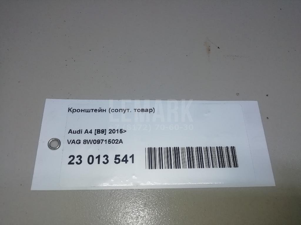 Кронштейн (сопут. товар)