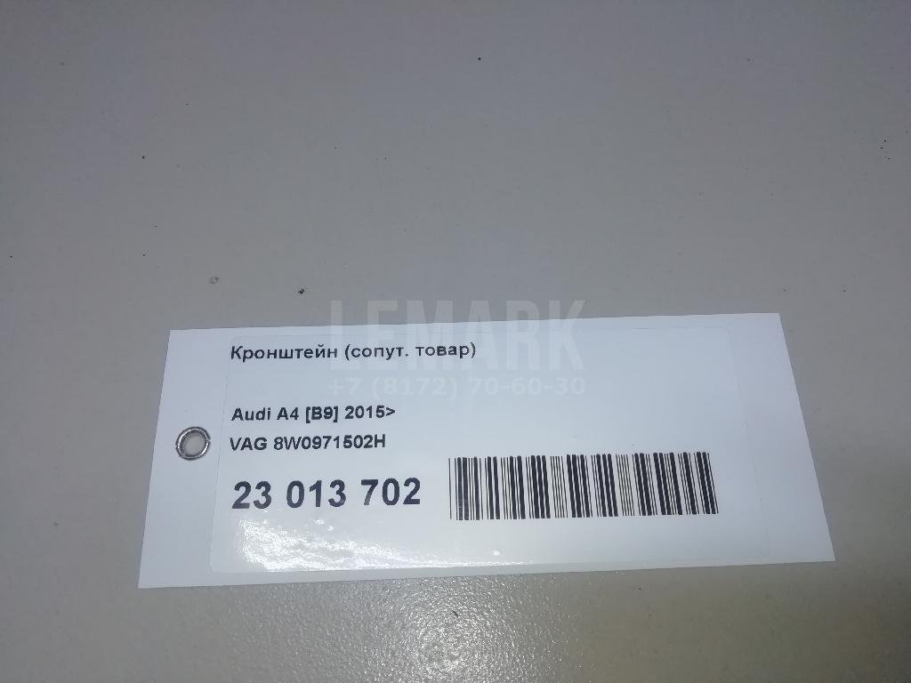 Кронштейн (сопут. товар)