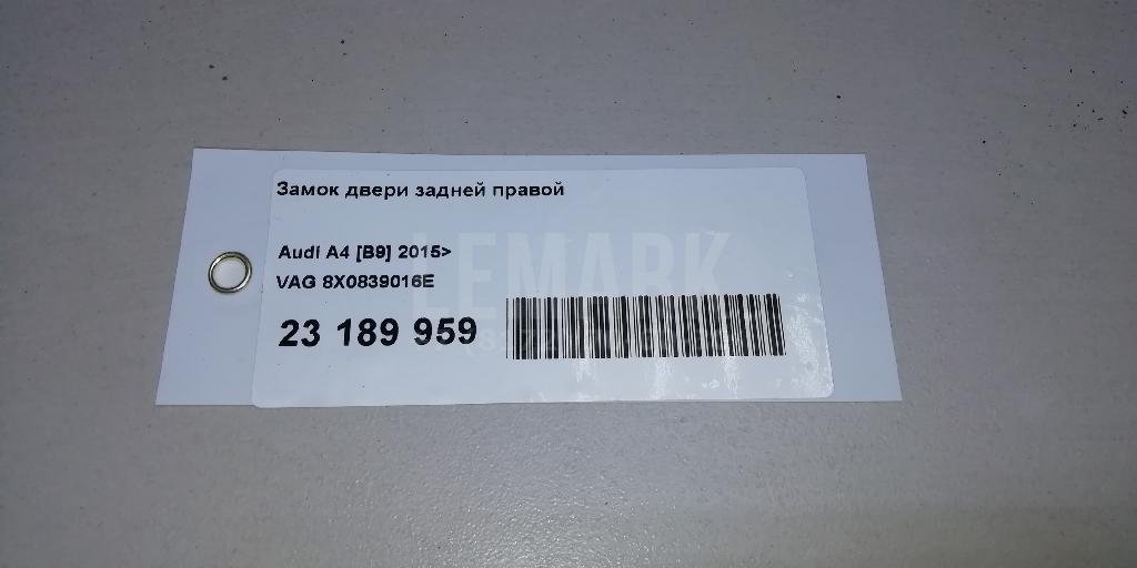 Замок двери задней правой