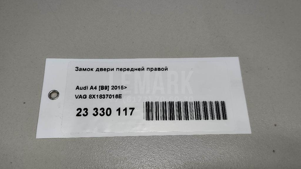 Замок двери передней правой