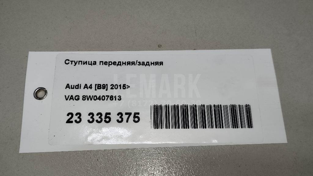 Ступица передняя/задняя