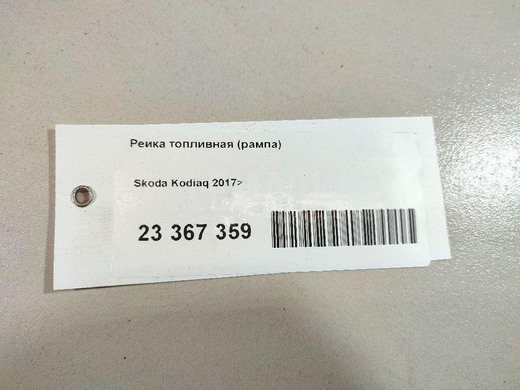 Рейка топливная (рампа)