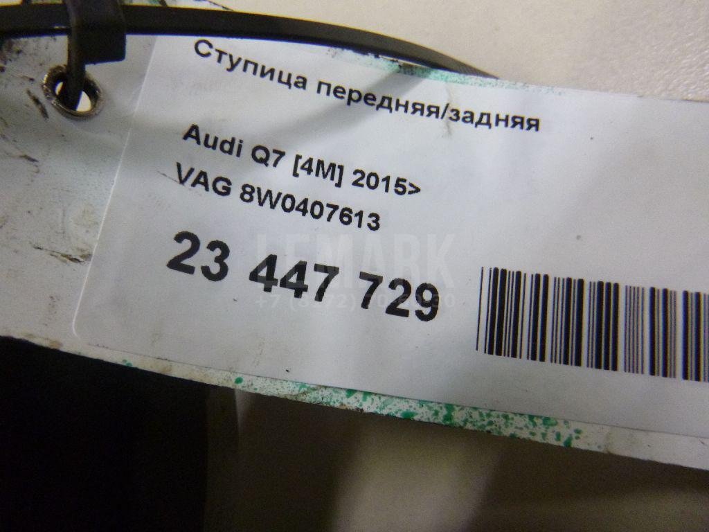 Ступица передняя/задняя