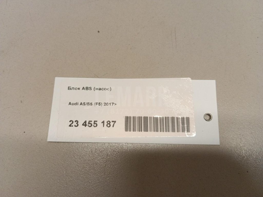 Блок ABS (насос)