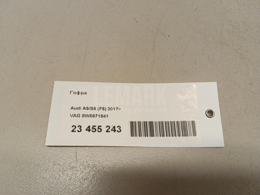 Гофра для  Alfa Romeo MiTo 2008-2018