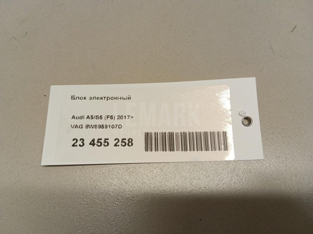 Блок электронный