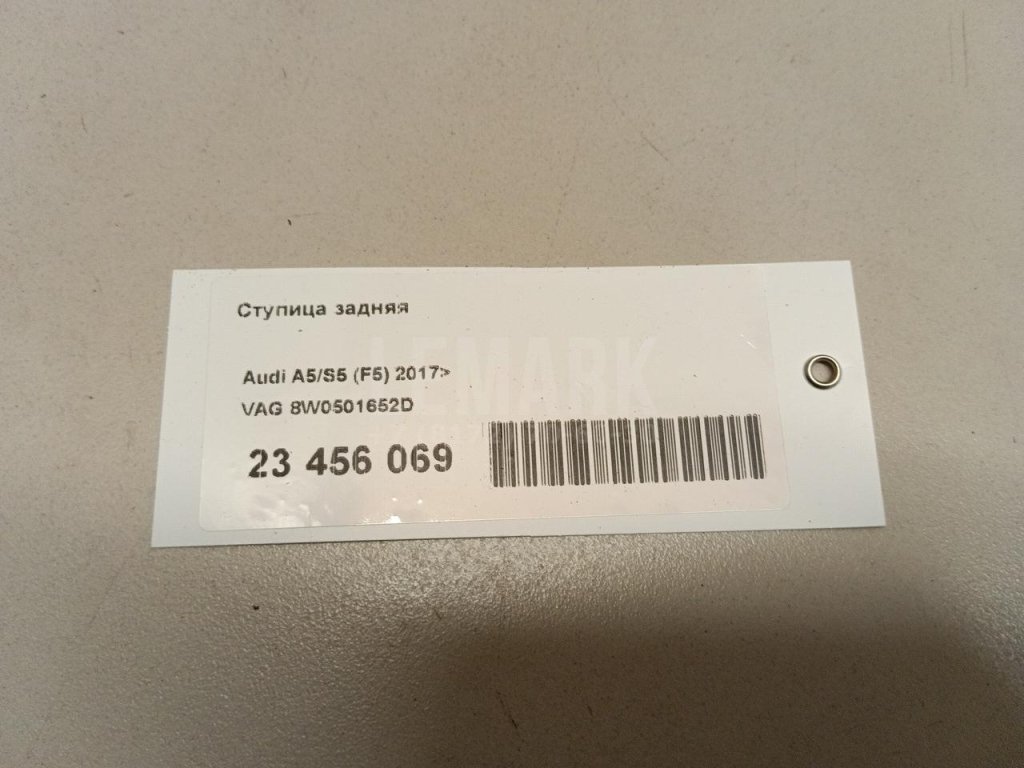 Ступица задняя