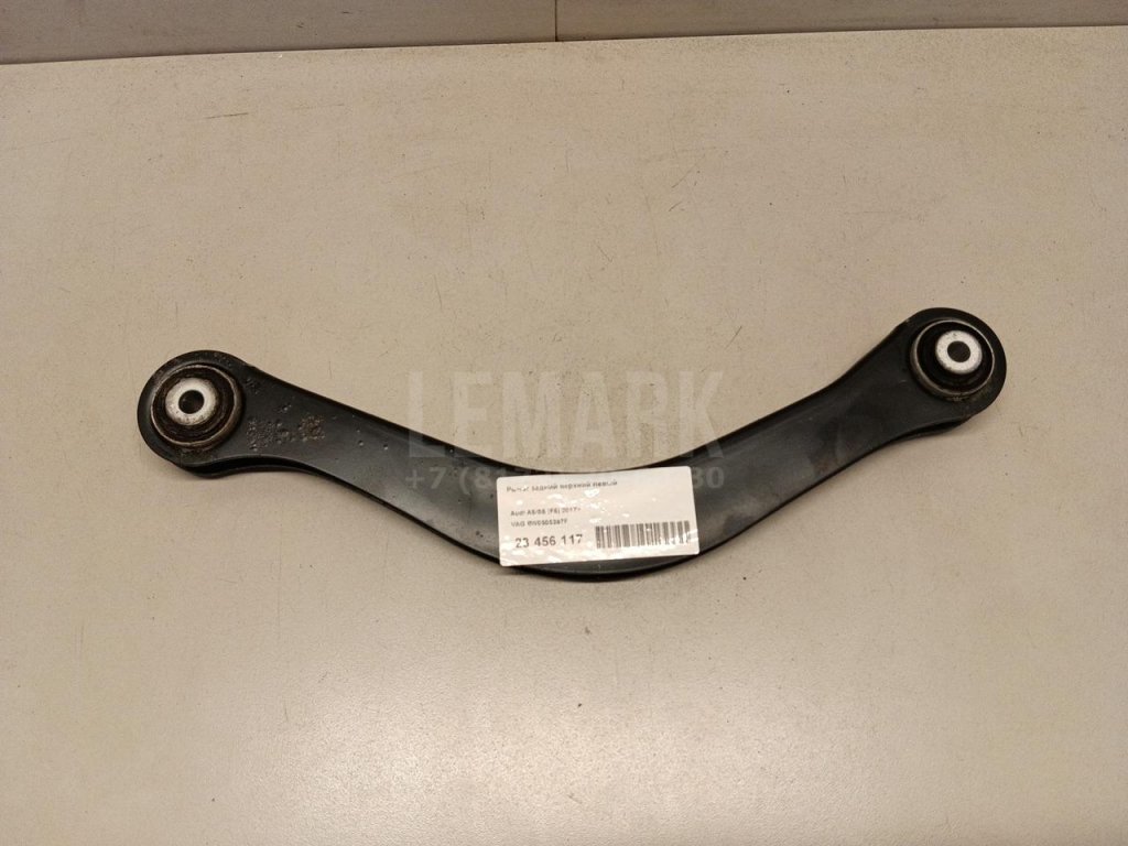 Рычаг задний верхний левый