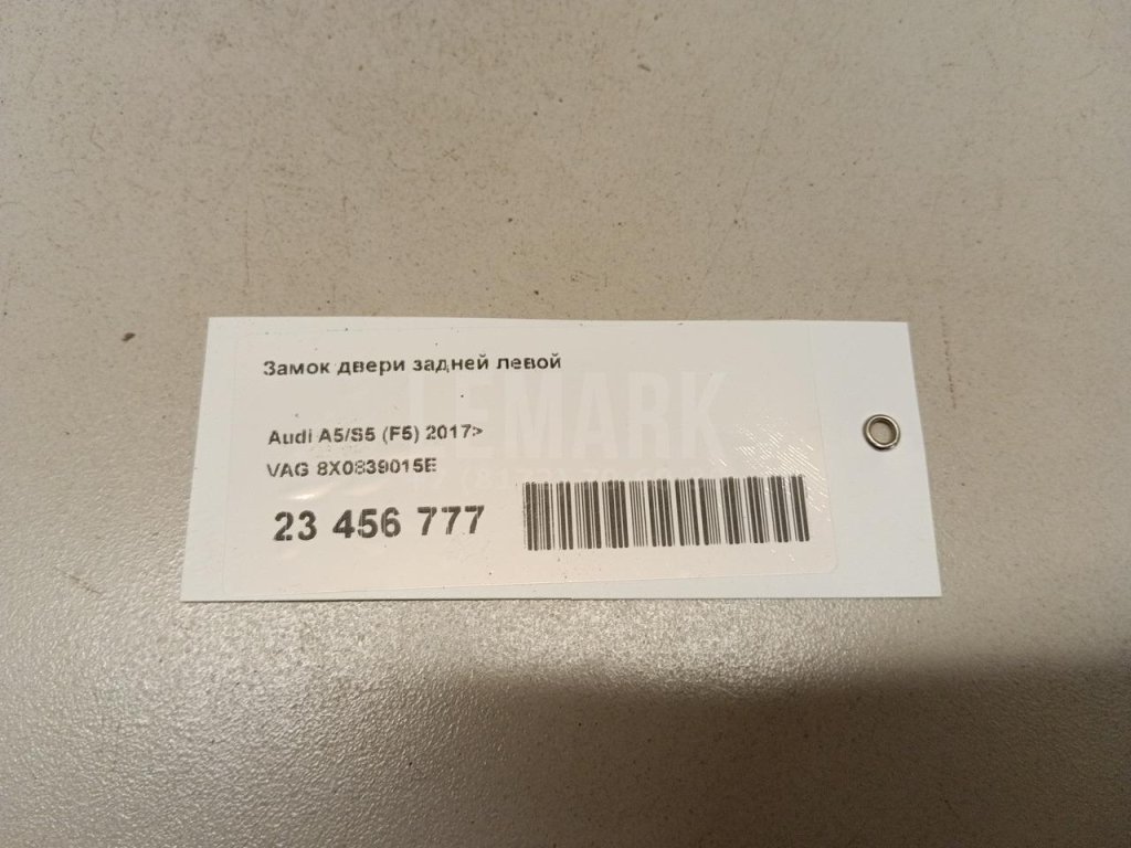 Замок двери задней левой