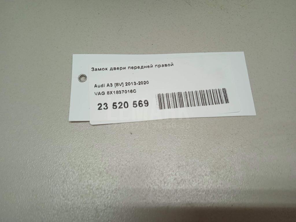 Замок двери передней правой