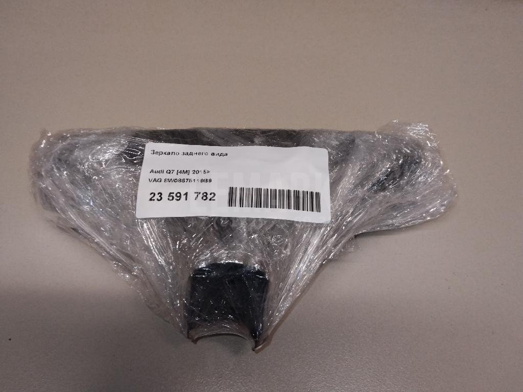 Зеркало заднего вида