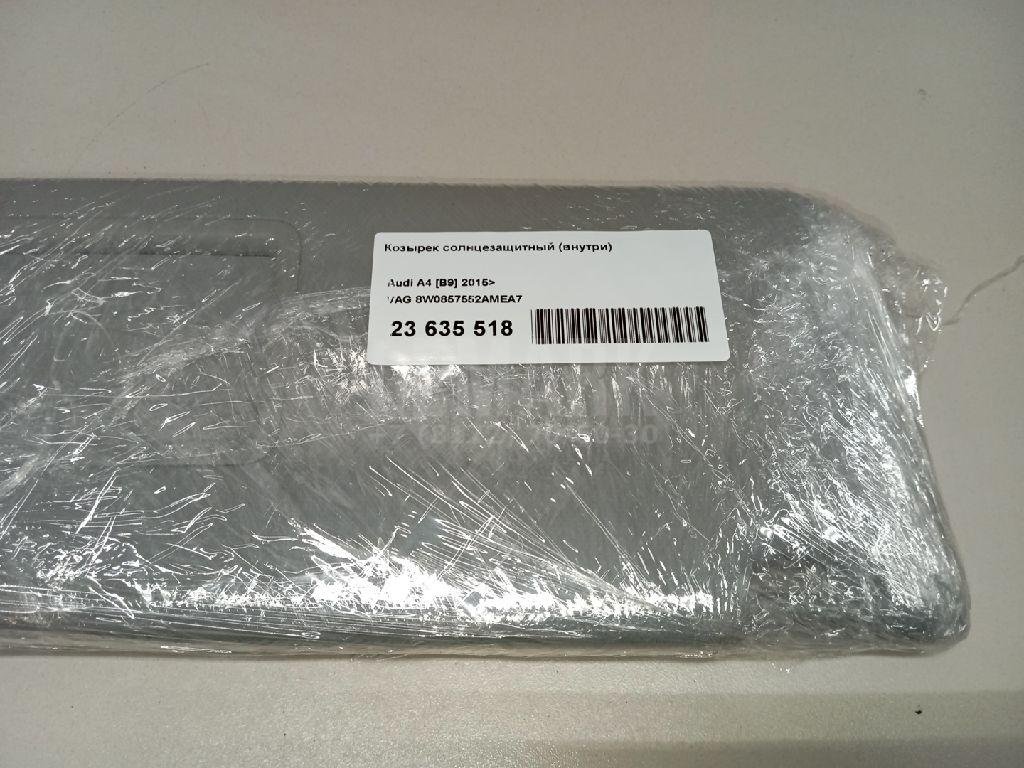 Козырек солнцезащитный (внутри)