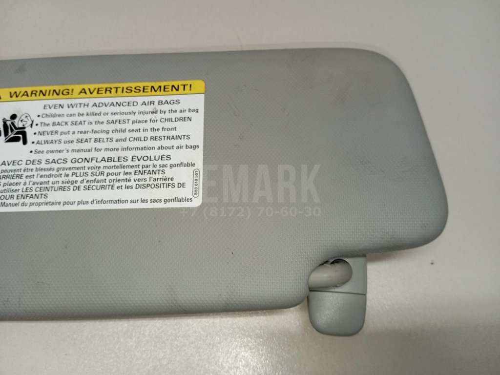 Козырек солнцезащитный (внутри)