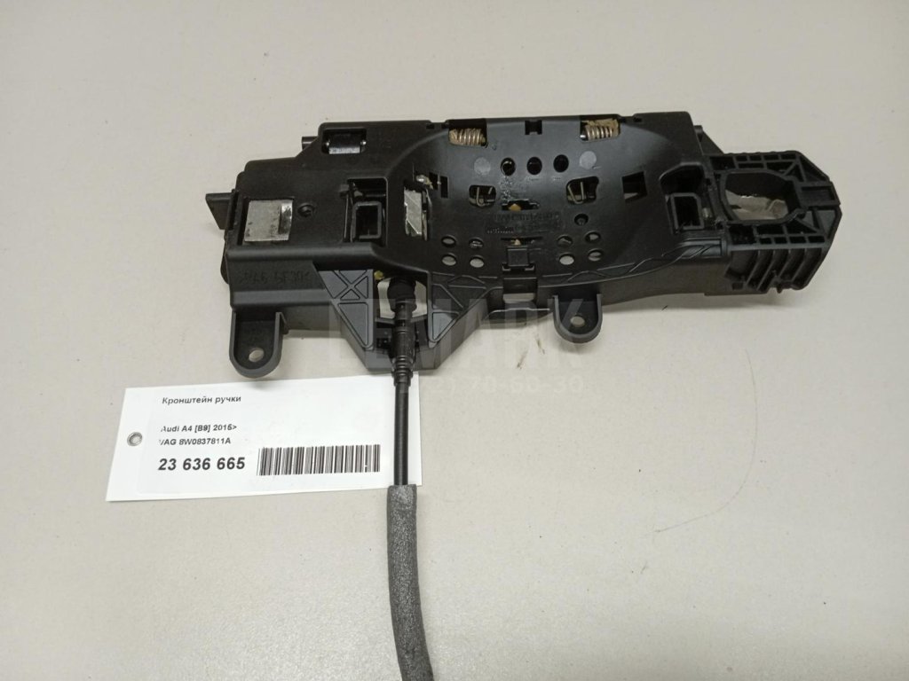 Кронштейн ручки