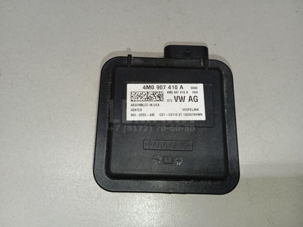 Блок электронный