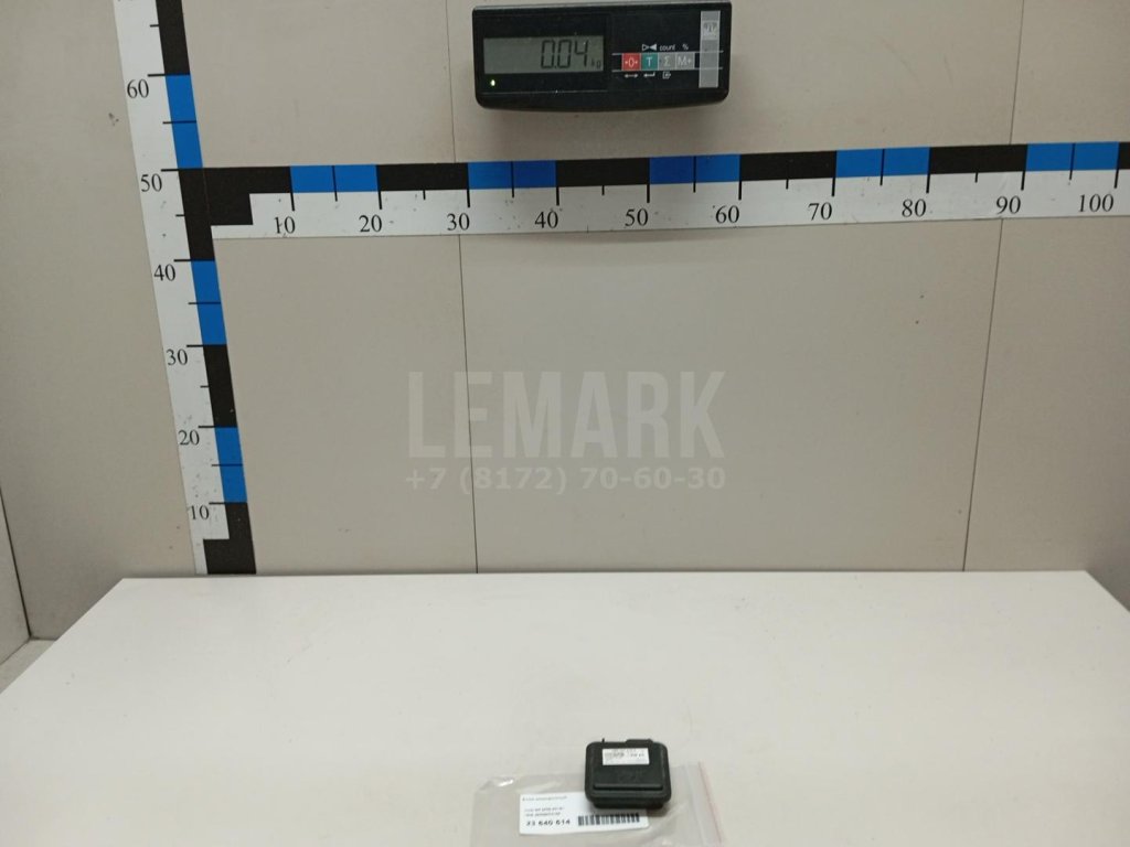 Блок электронный