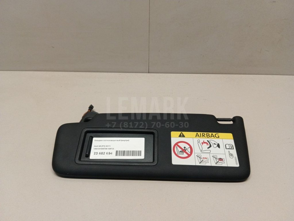 Козырек солнцезащитный (внутри)