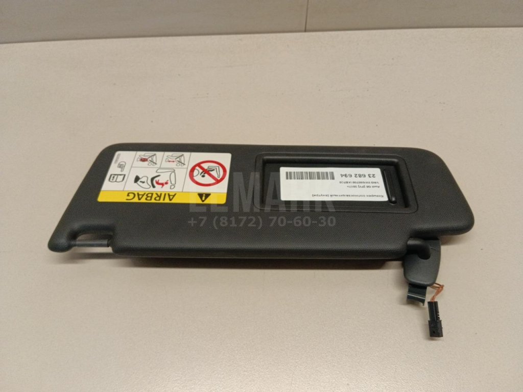 Козырек солнцезащитный (внутри)