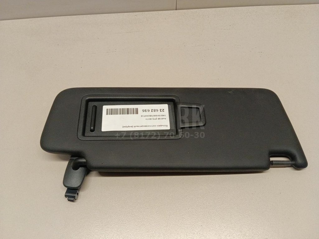 Козырек солнцезащитный (внутри)