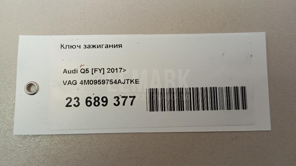 Ключ зажигания