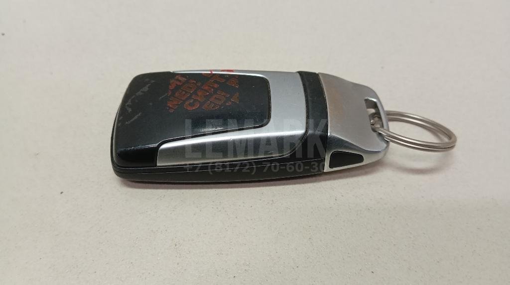 Ключ зажигания