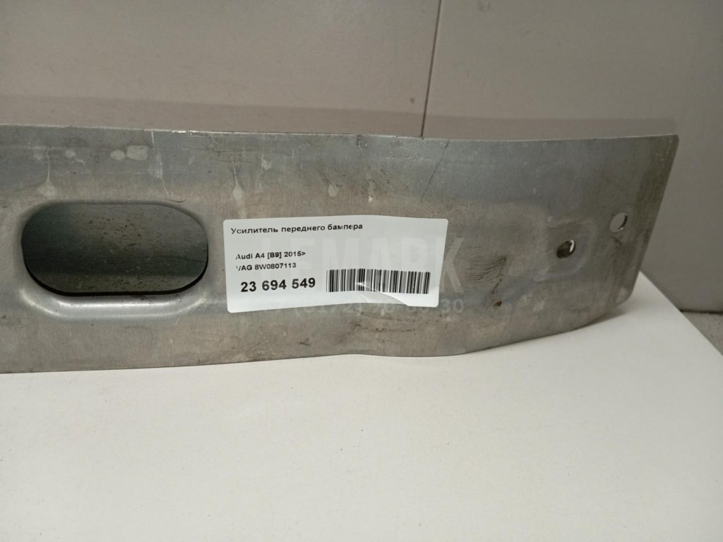 Усилитель переднего бампера