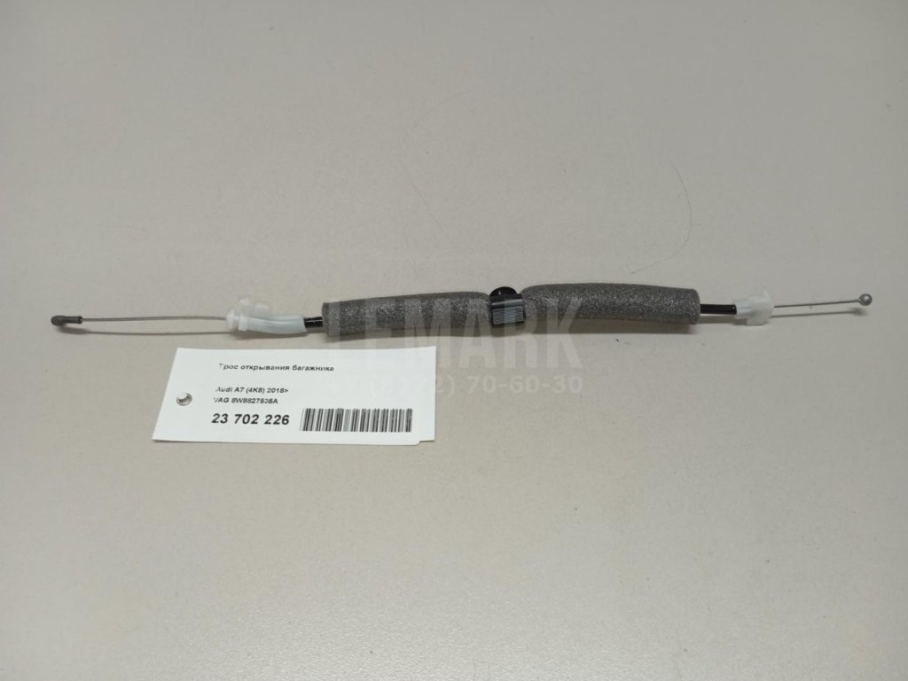 Трос открывания багажника
