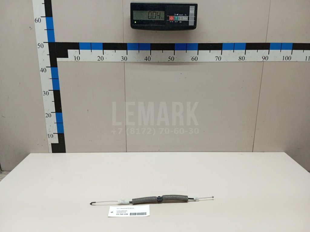 Трос открывания багажника