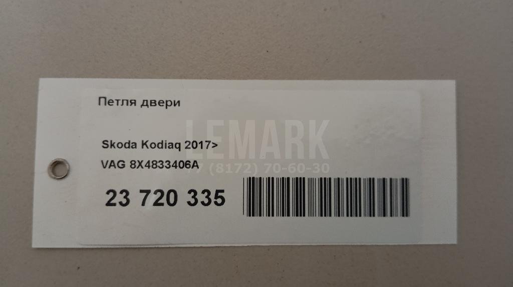 Петля двери