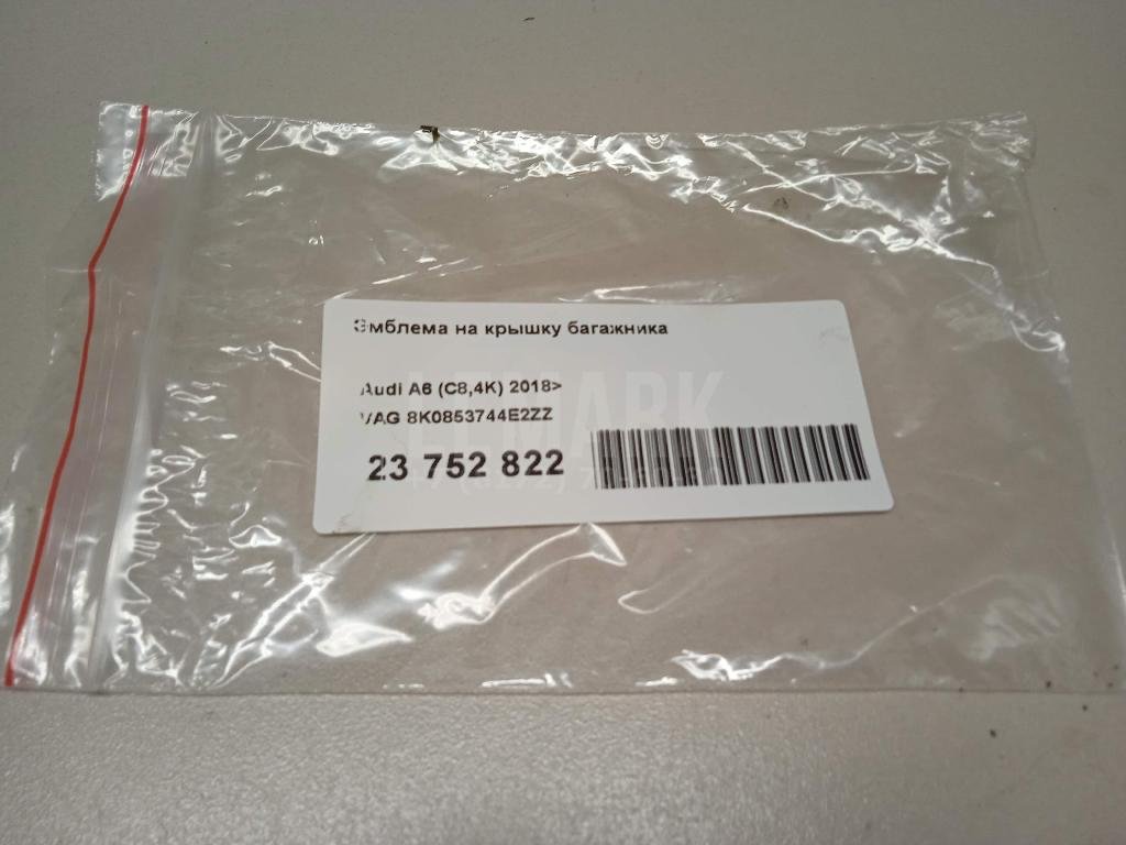 Эмблема на крышку багажника