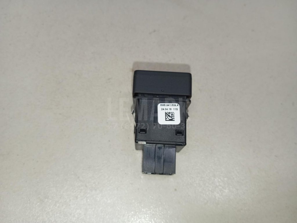 Кнопка аварийной сигнализации